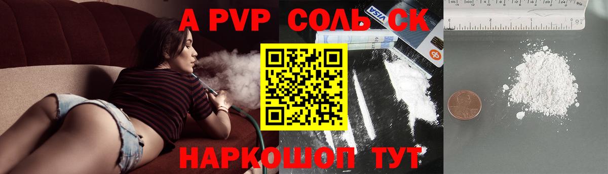 А ПВП СК КРИС  А ПВП  Вход с VPN  Омск  APVP СК КРИС 