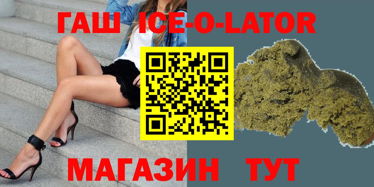ГАШИШ  Мефедрон   Омск  ЭКСТАЗИ  Сколько стоит  Вход с VPN  Каннабис  Метамфетамин  ГАШ 