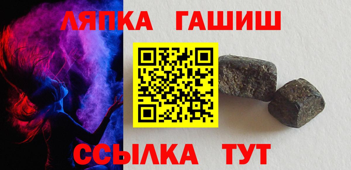 ГАШИШ hashish Омск
