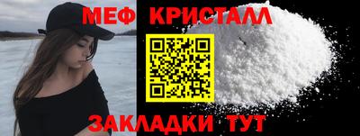 гашишное масло Татарск