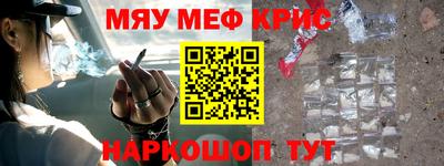 гашишное масло Татарск