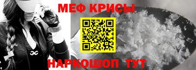 прущие крисы Тара