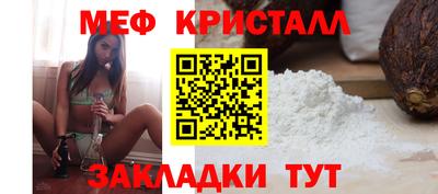 стафф Тверь