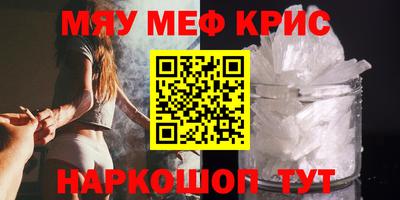 стафф Тверь