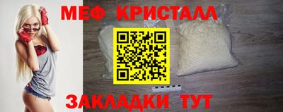 прущие крисы Тара