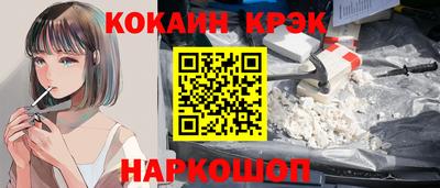 гашишное масло Татарск