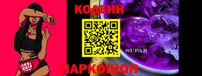 стафф Тверь