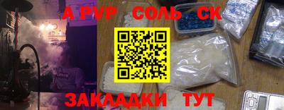 прущие крисы Тара