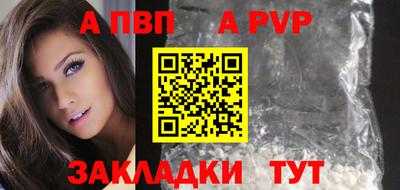 стафф Тверь