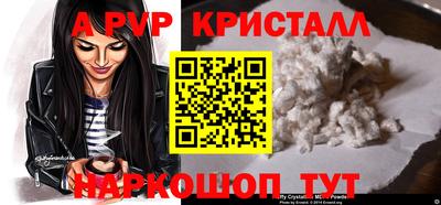 прущие крисы Тара
