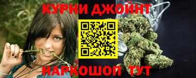 гашишное масло Татарск