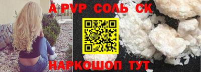 гашишное масло Татарск