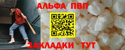 гашишное масло Татарск