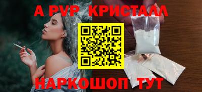 стафф Тверь