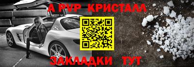 прущие крисы Тара