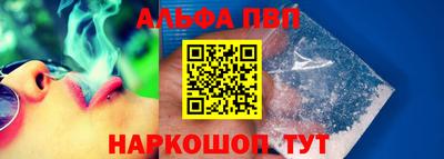 гашишное масло Татарск