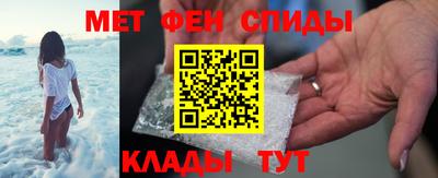 гашишное масло Татарск