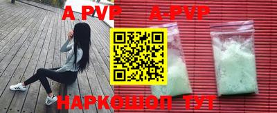 стафф Тверь