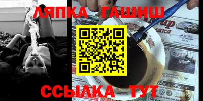 прущие крисы Тара