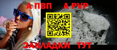 прущие крисы Тара
