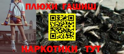 гашишное масло Татарск
