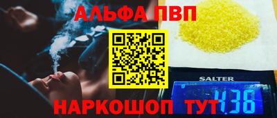гашишное масло Татарск