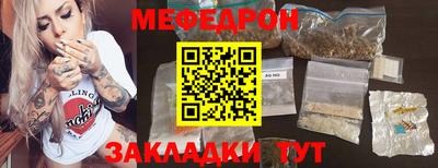 гашишное масло Татарск