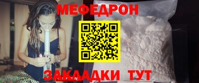прущие крисы Тара