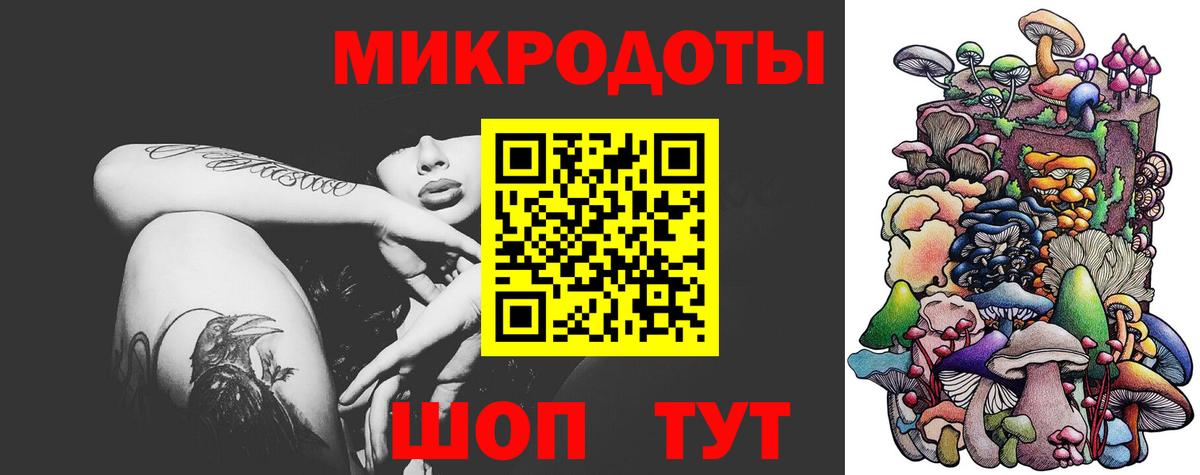 КОКАИН Омск