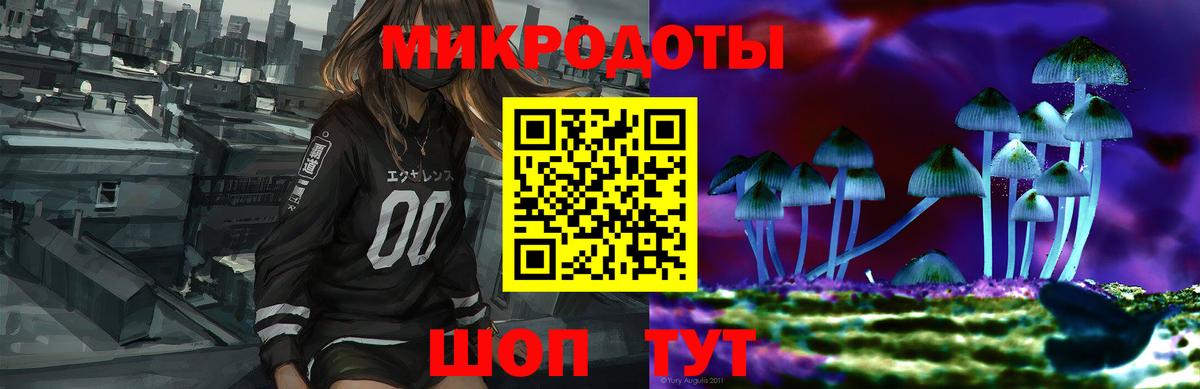 Галлюциногенные грибы Cubensis  Вход с VPN  Омск 